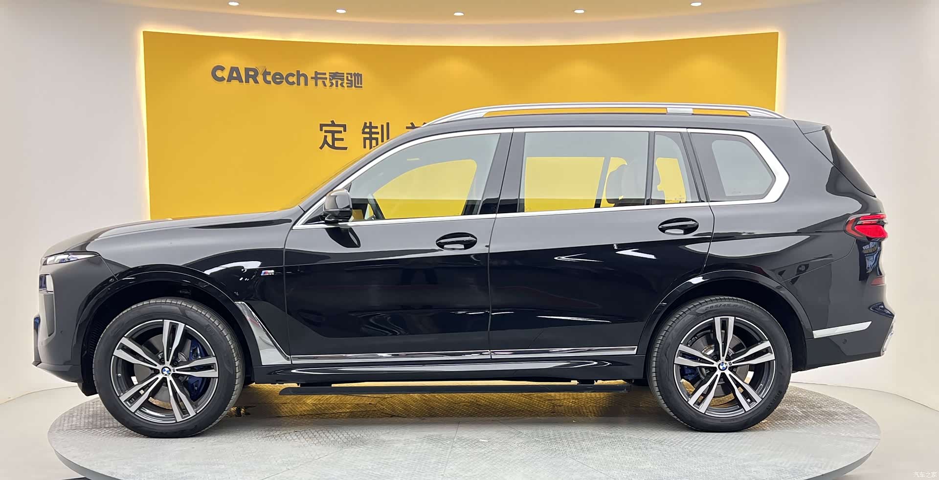 BMW X7, 2023 32