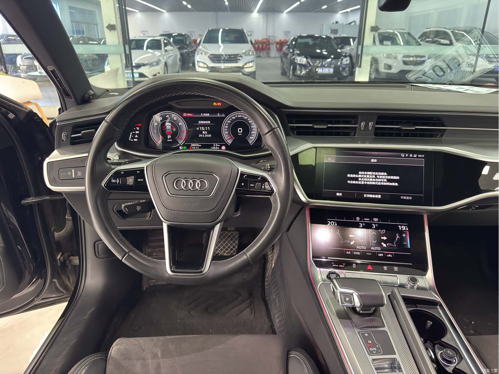 Audi A6L, 2024 14