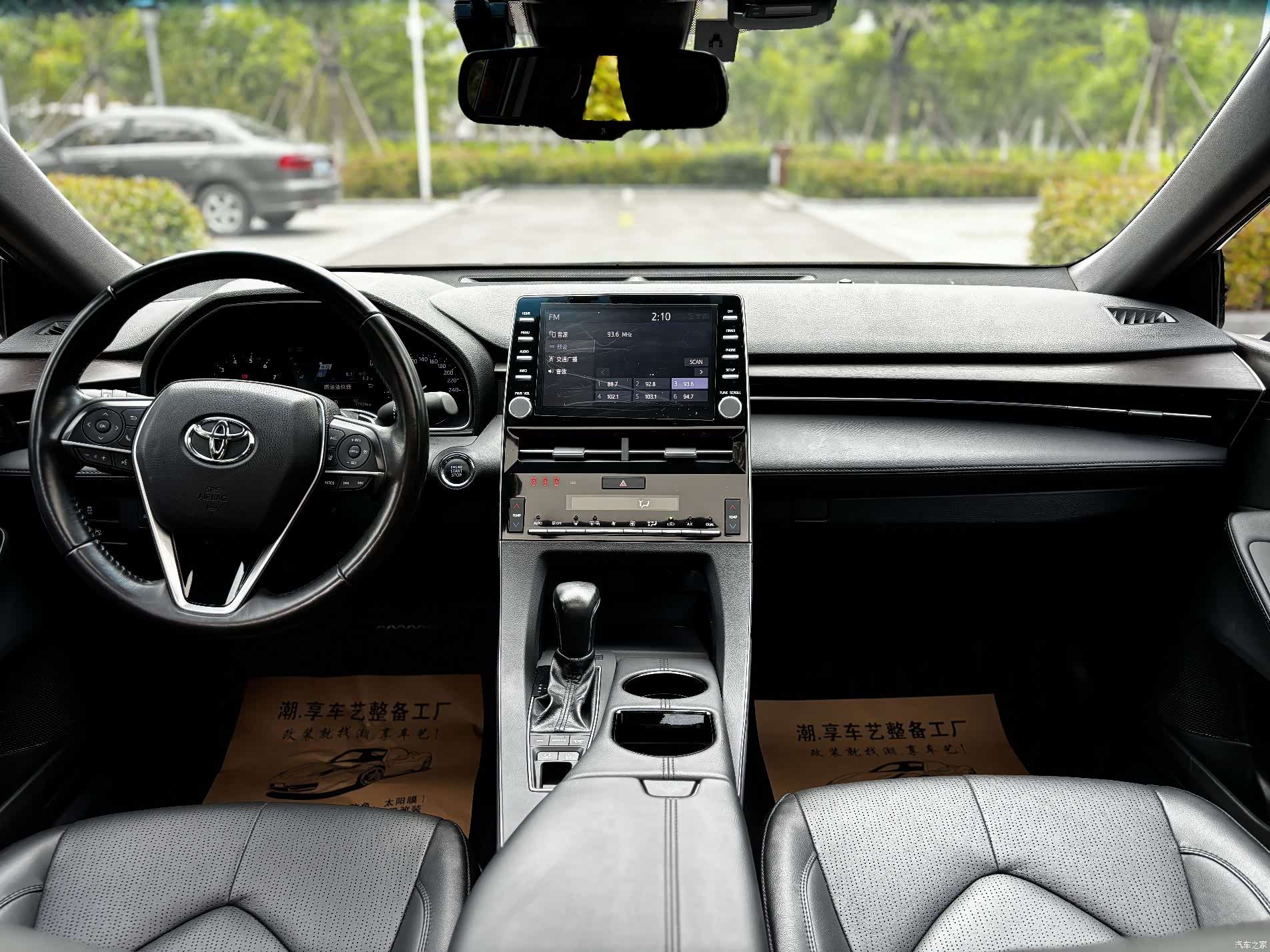 Toyota Avalon, 2020 8