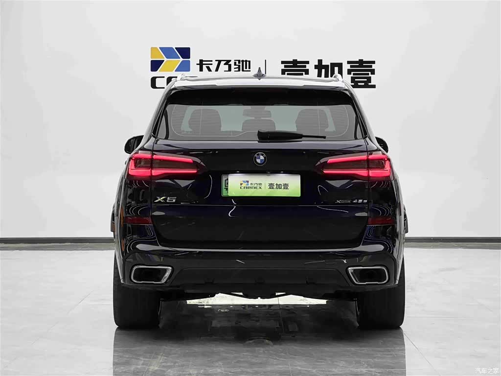BMW X5, 2021 17