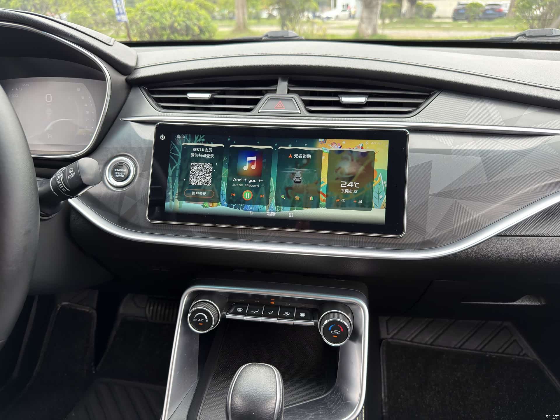 Geely Binray, 2021 10
