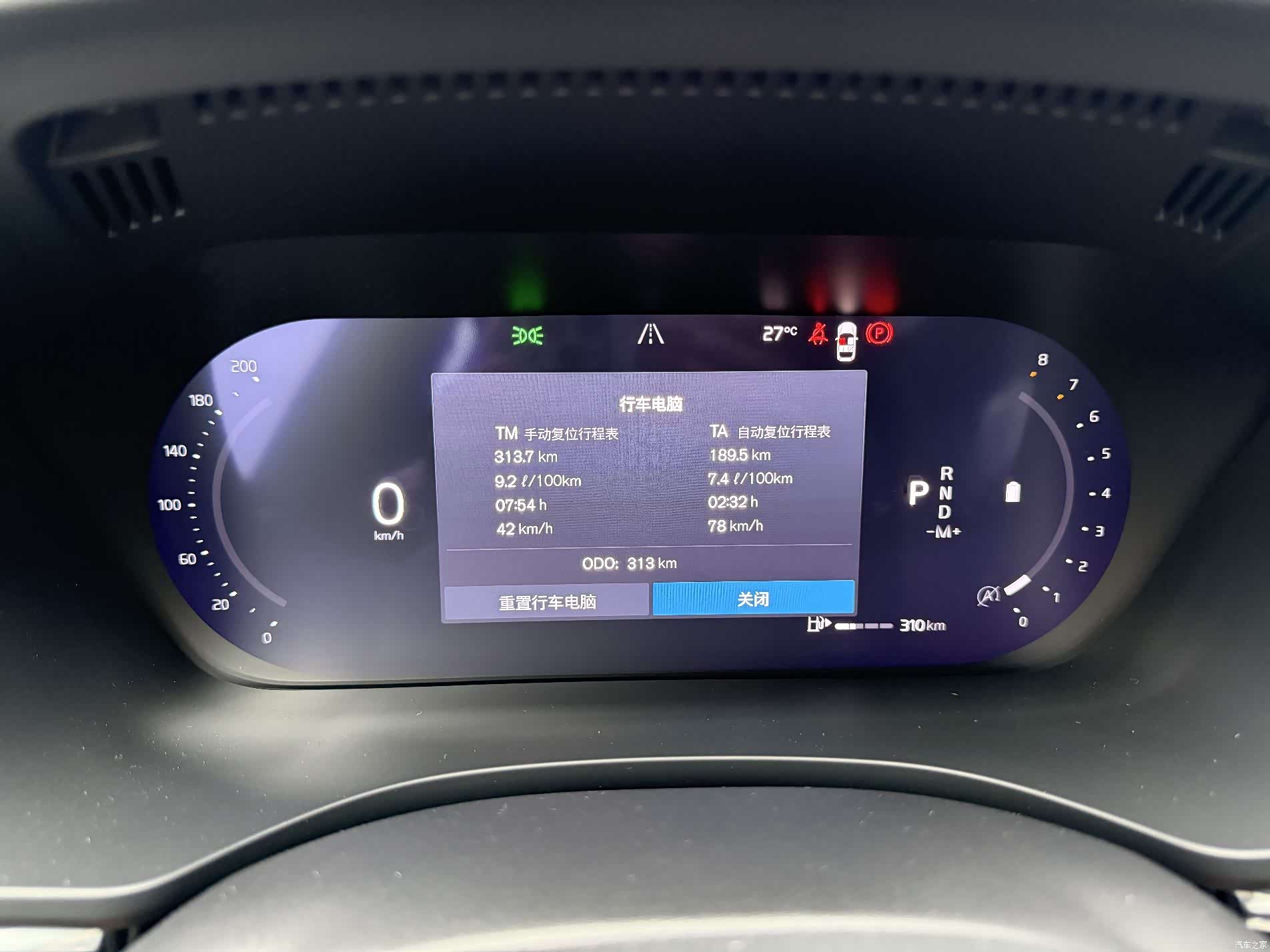 Volvo XC60, 2026 16