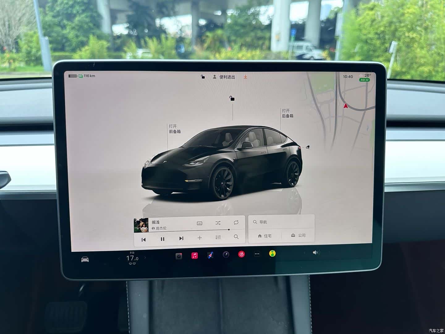 Tesla Model Y, 2022 22