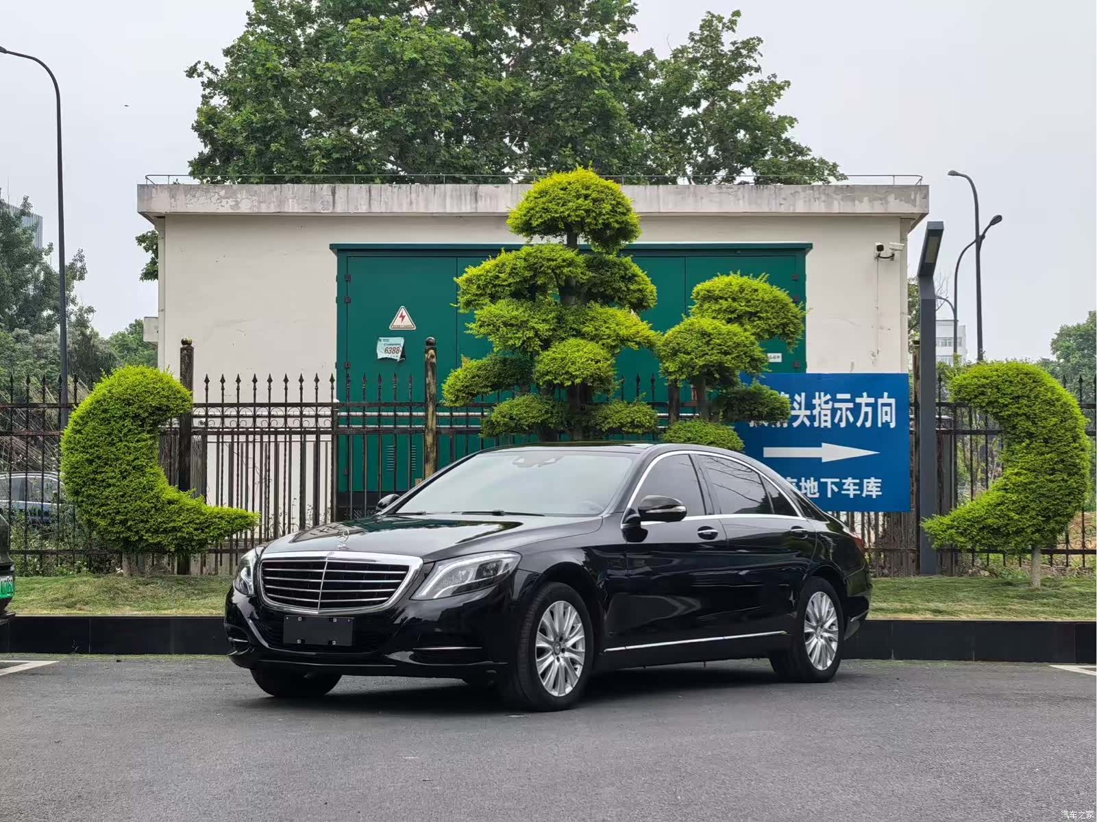 Mercedes-Benz S-Class, 2016 1