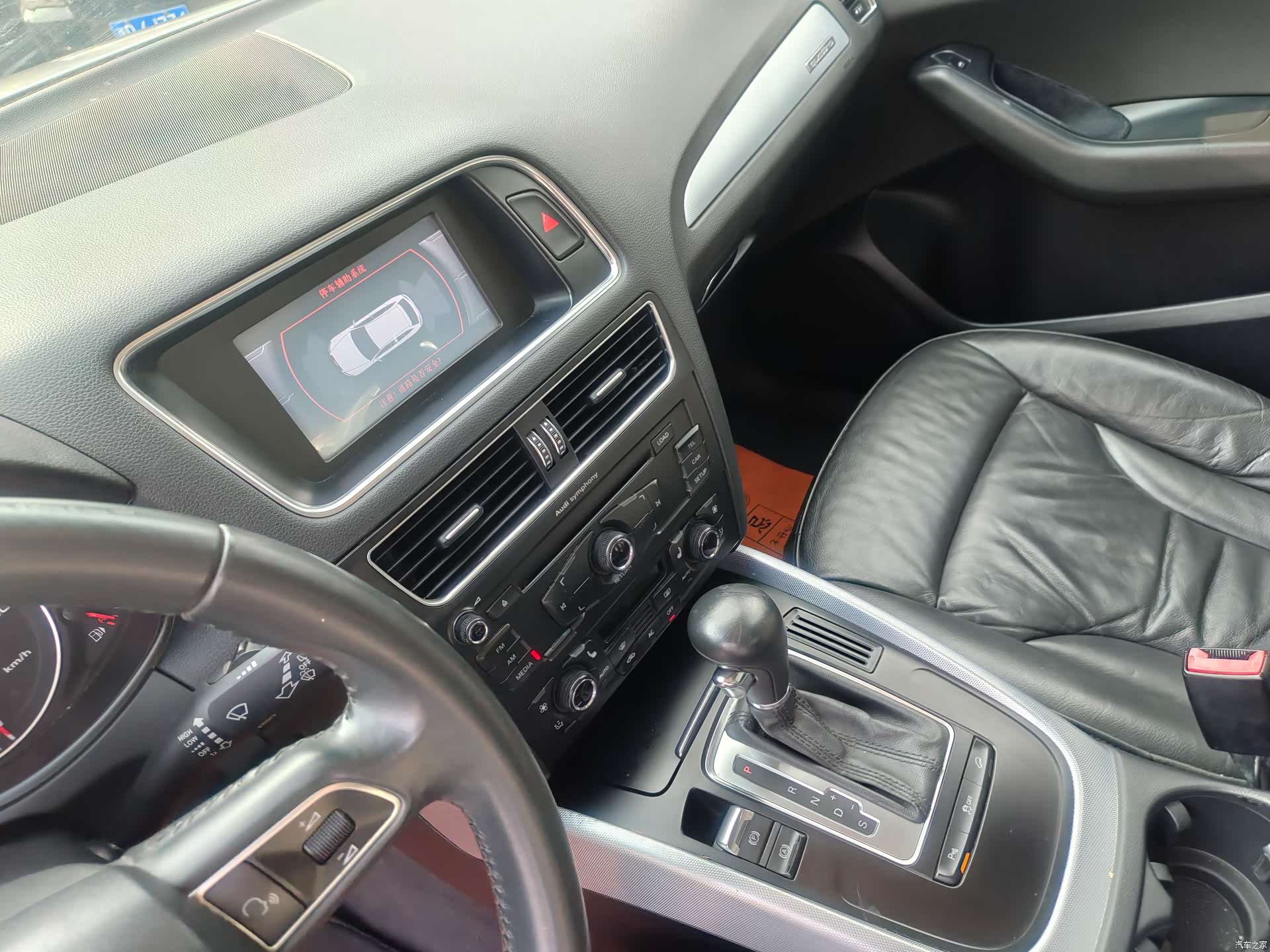 Audi Q5, 2012 45