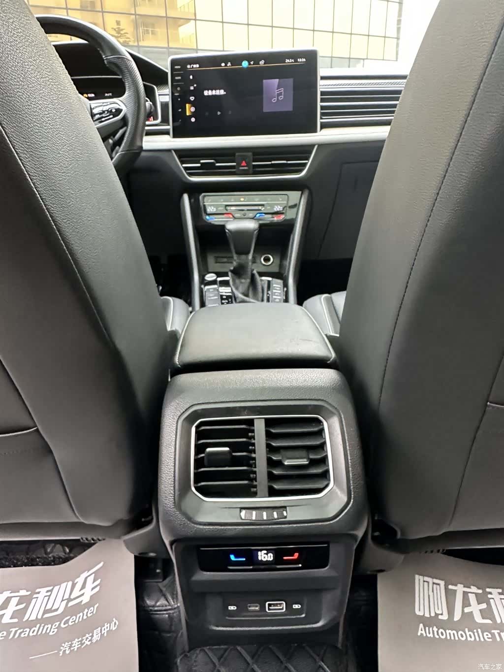 Volkswagen Tiguan L, 2023 11