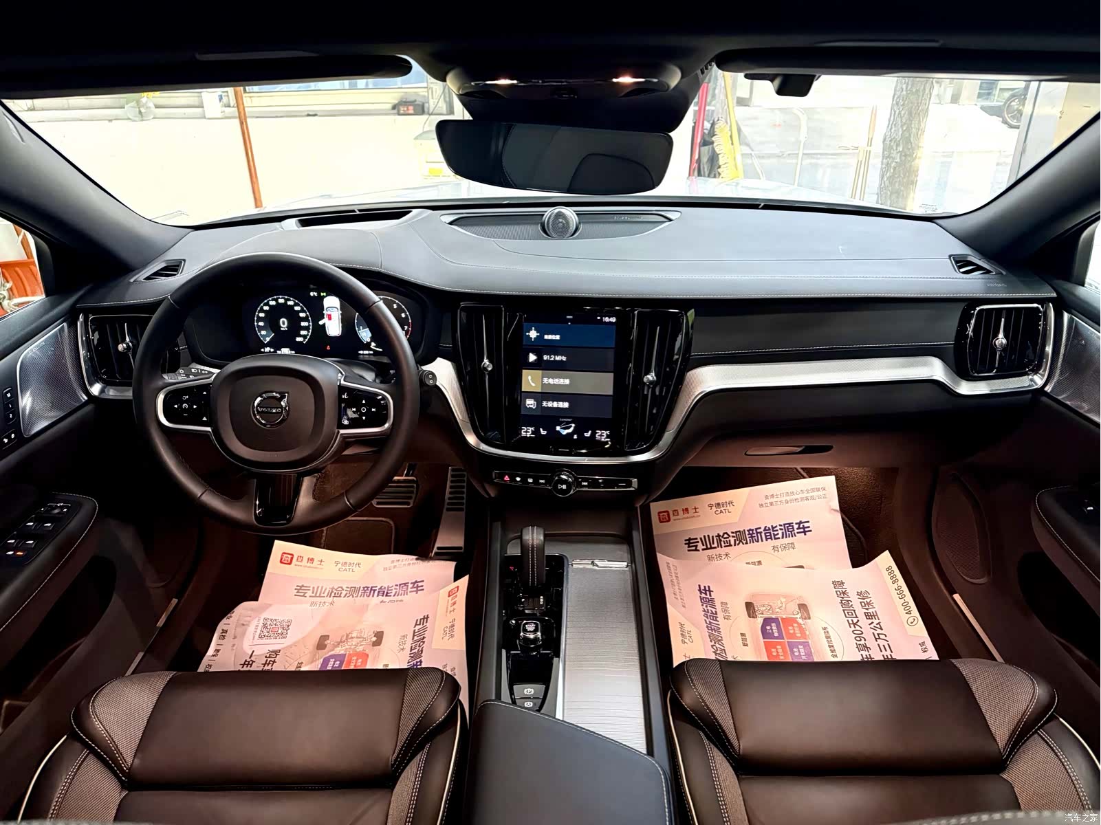 Volvo V60, 2021 11