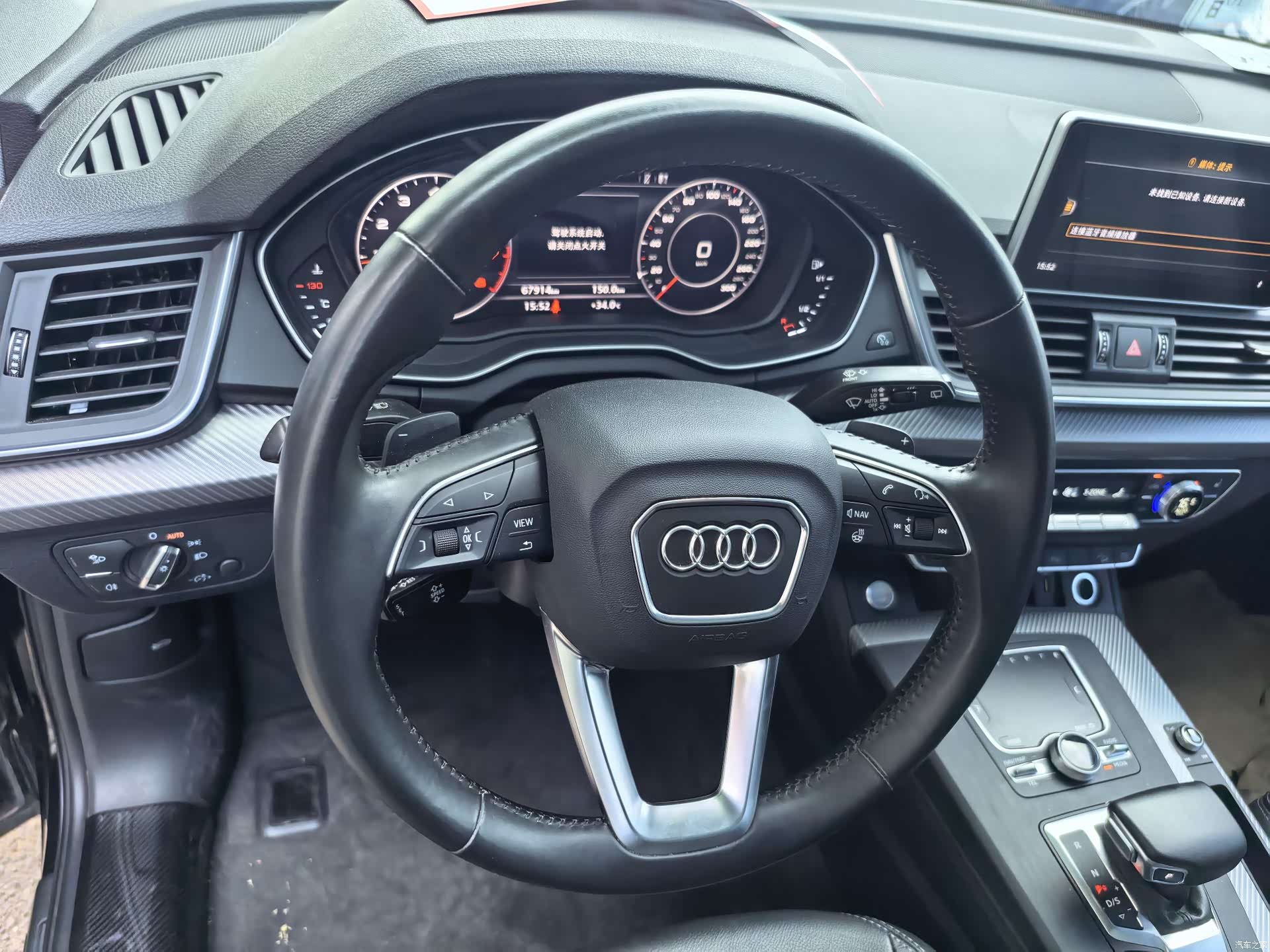 Audi Q5L, 2021 10