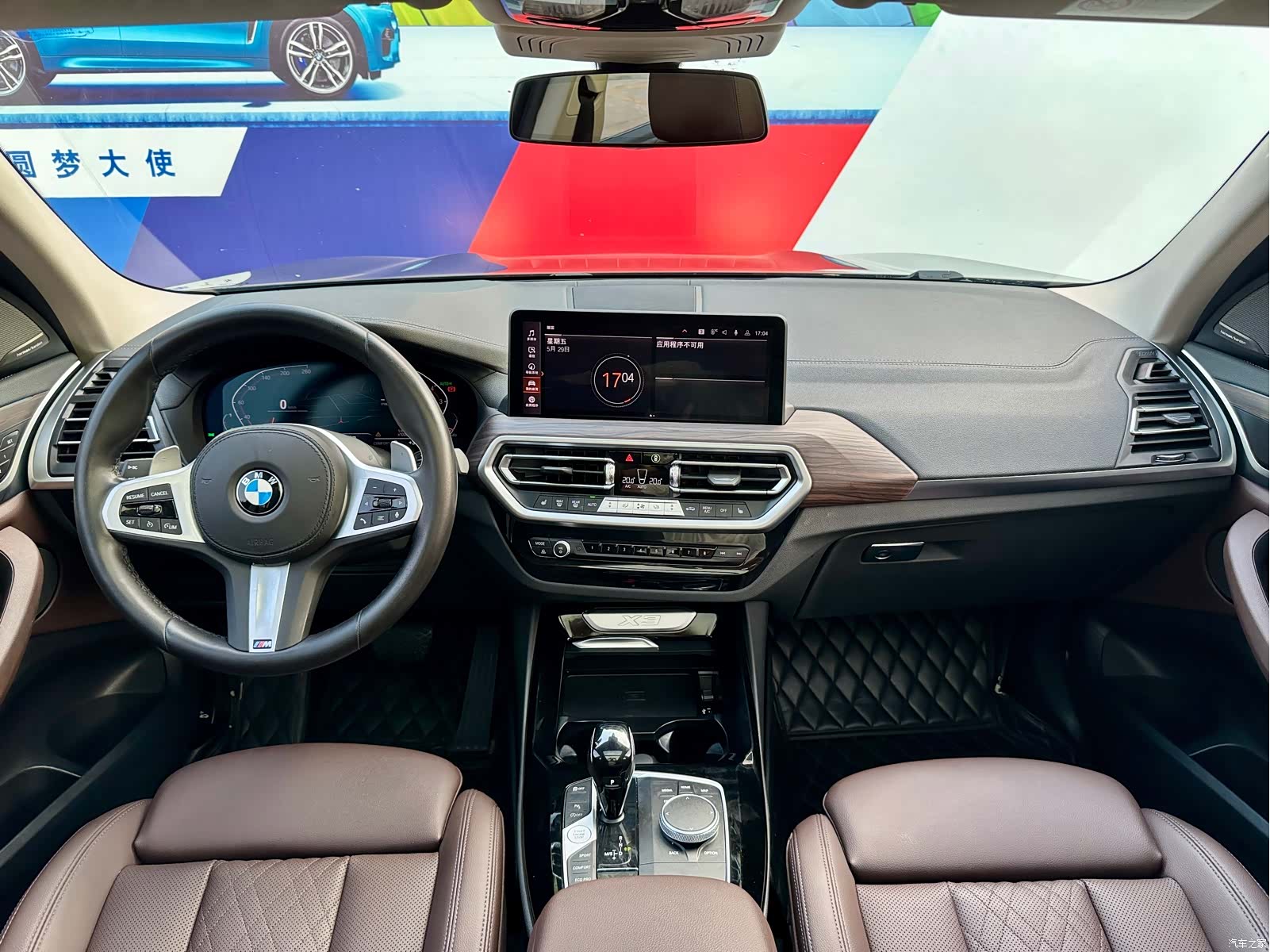 BMW X3, 2022 15
