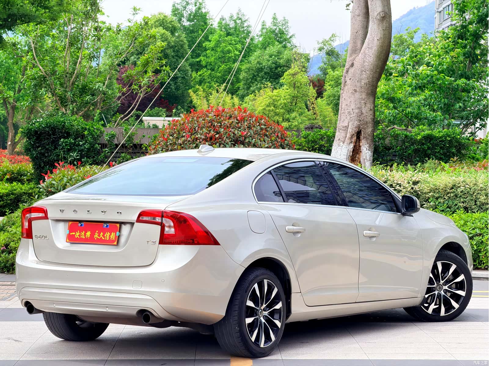 Volvo S60, 2018 13