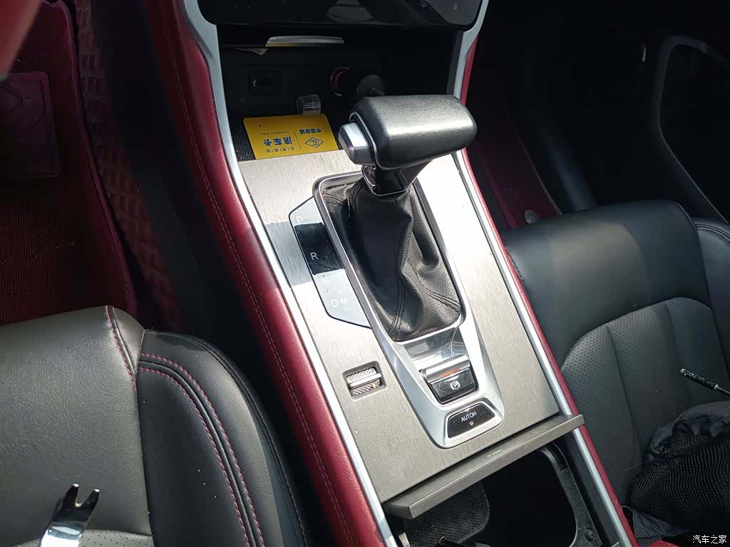 Changan CS75, 2022 12