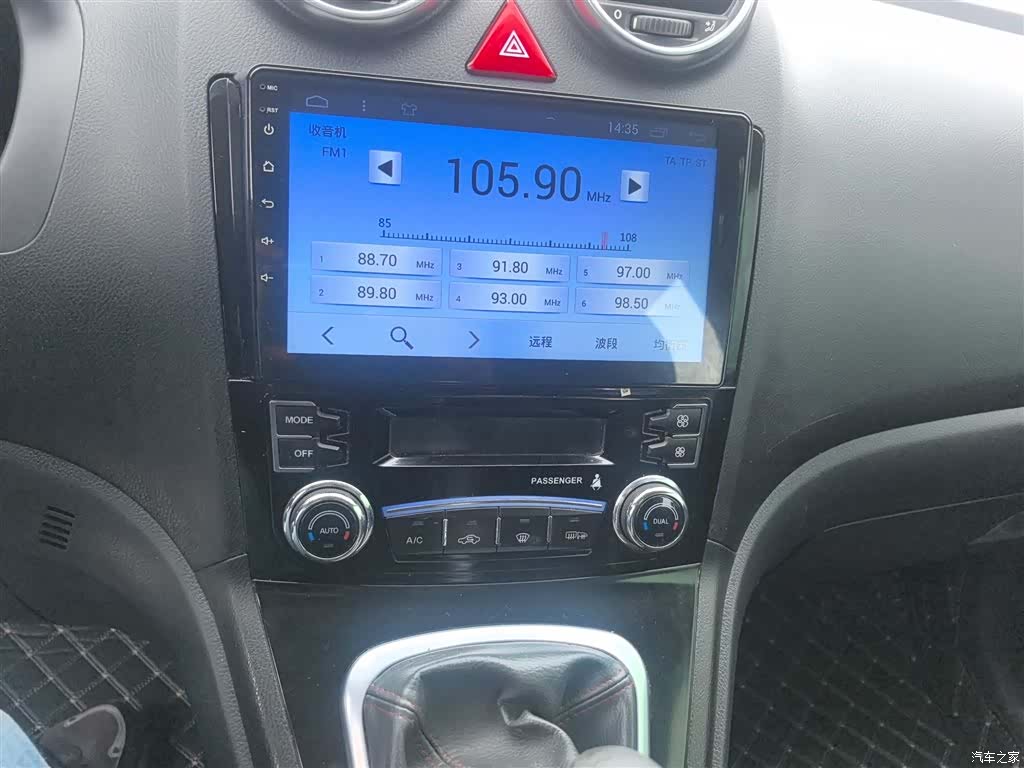 Haval H6, 2014 13