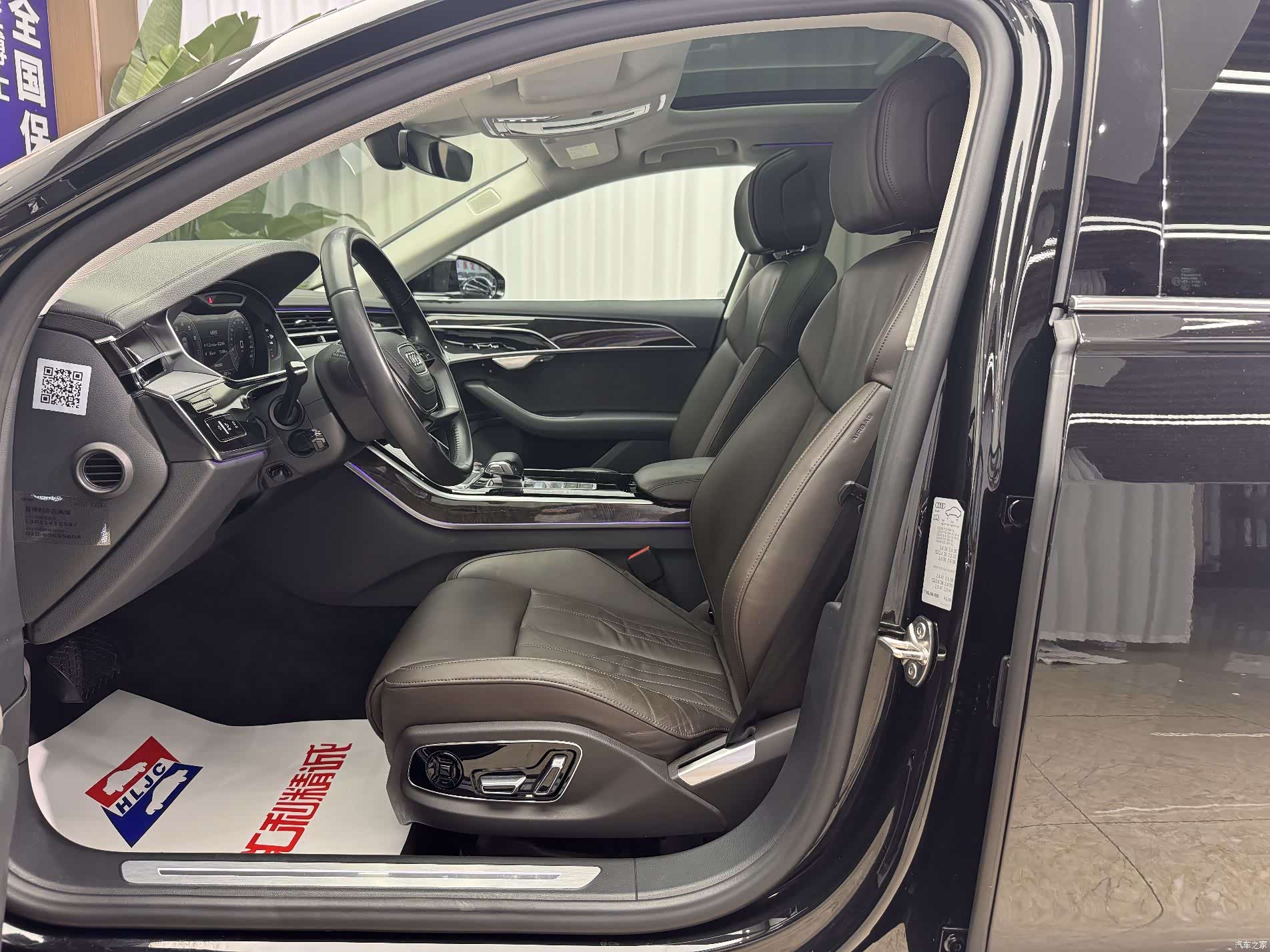 Audi A8L, 2018 7