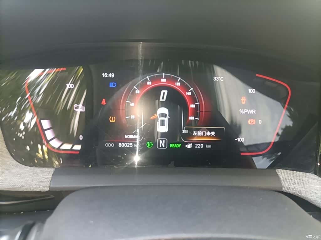 Changan E-Pro, 2021 12