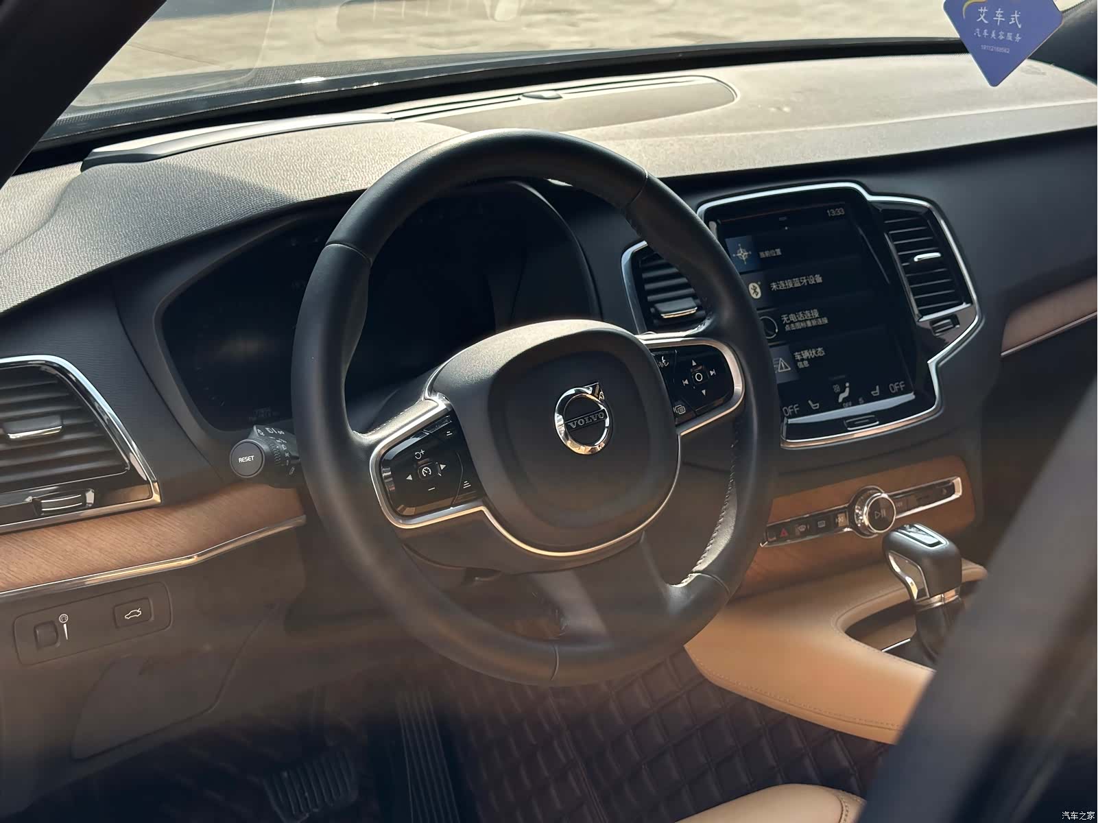 Volvo XC90, 2018 7