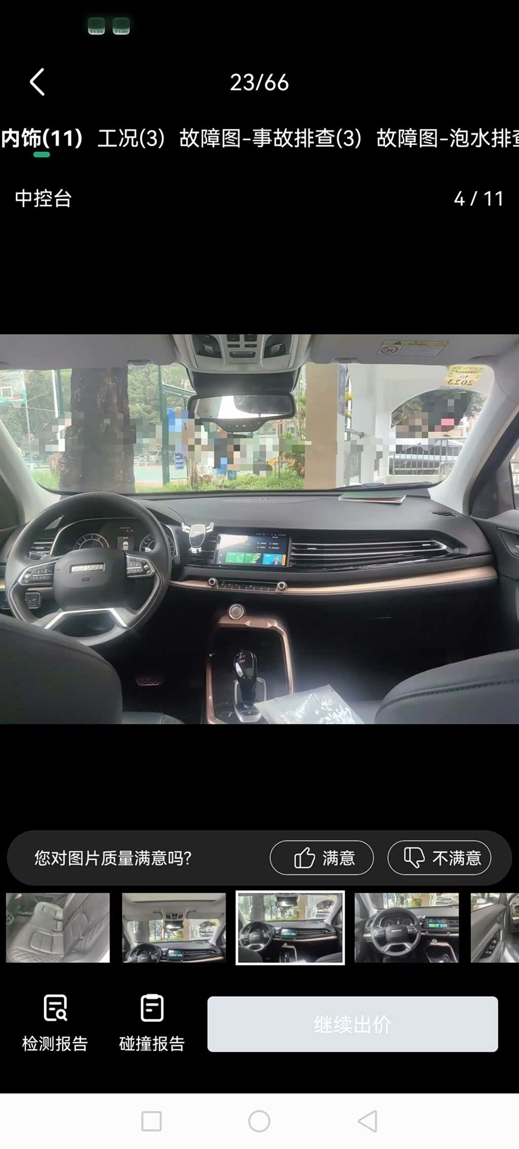 Haval H6, 2021 12