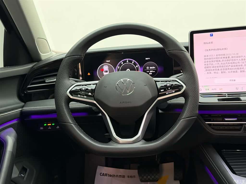 Volkswagen Magotan, 2025 26
