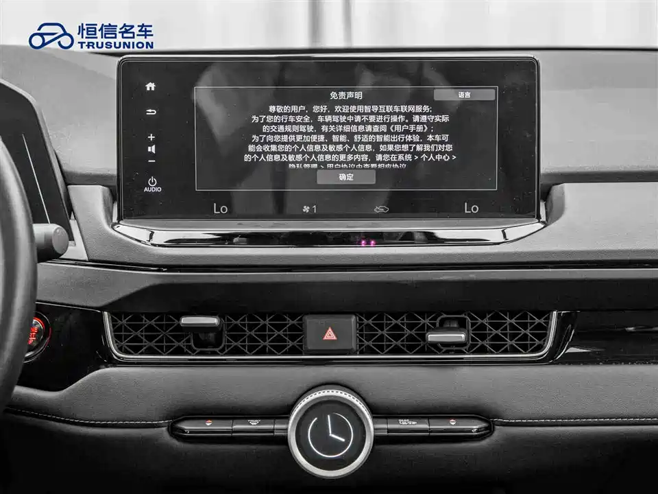 Honda Yingshipai Honda Yingshipai