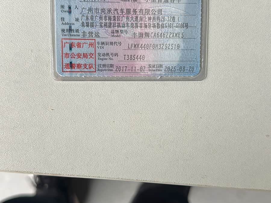 Toyota RAV4 2017, фото 20