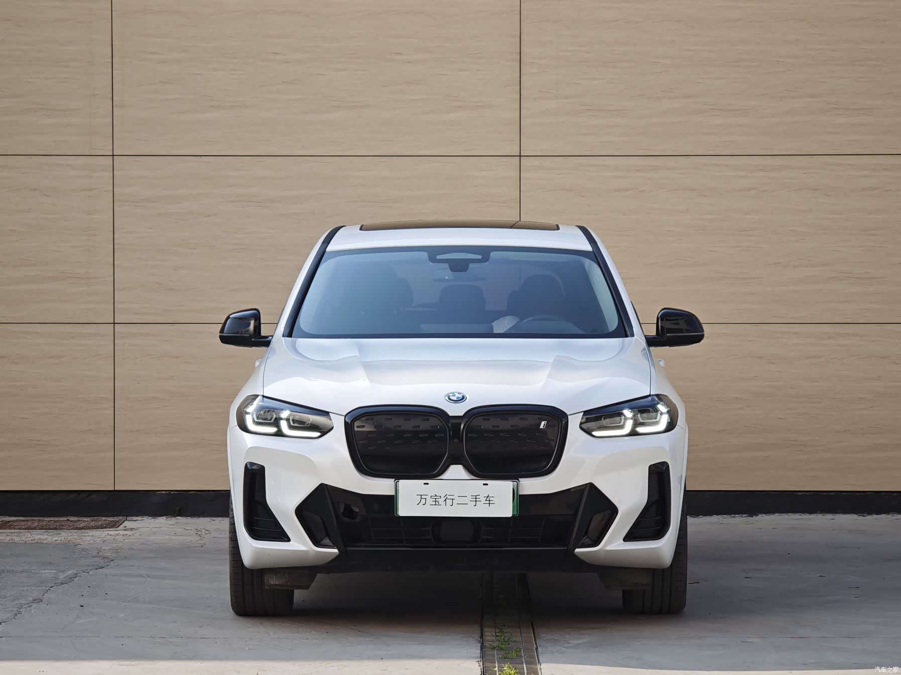 BMW iX3, 2024 3