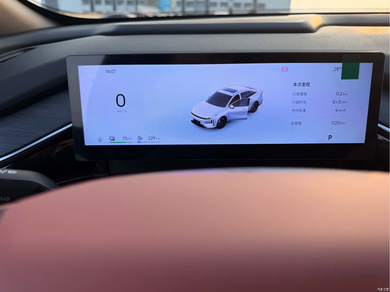 Geely Galaxy L6, 2025 15