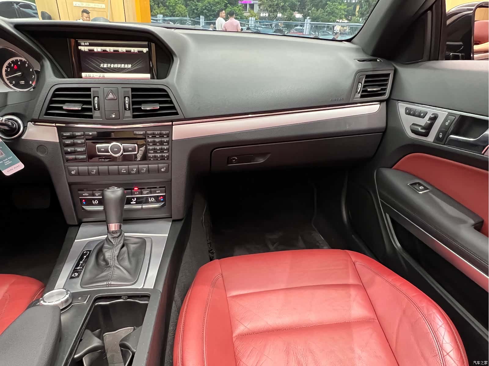 Mercedes-Benz E-Class, 2014 34