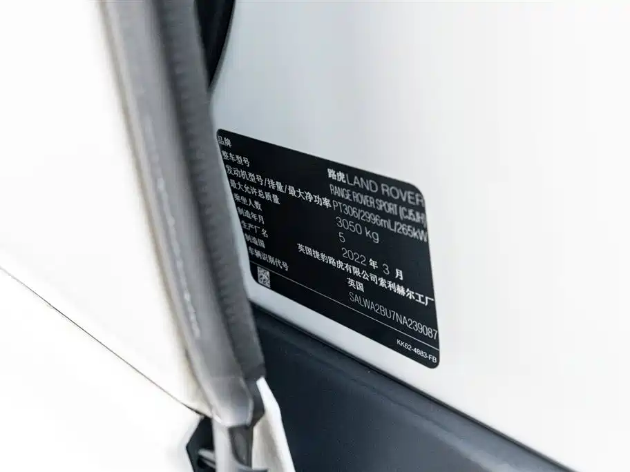 Land Rover Range Rover Sport