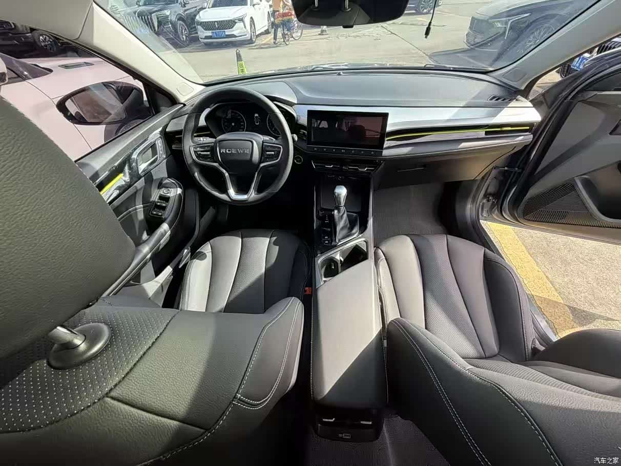 Roewe i5, 2021 все фото