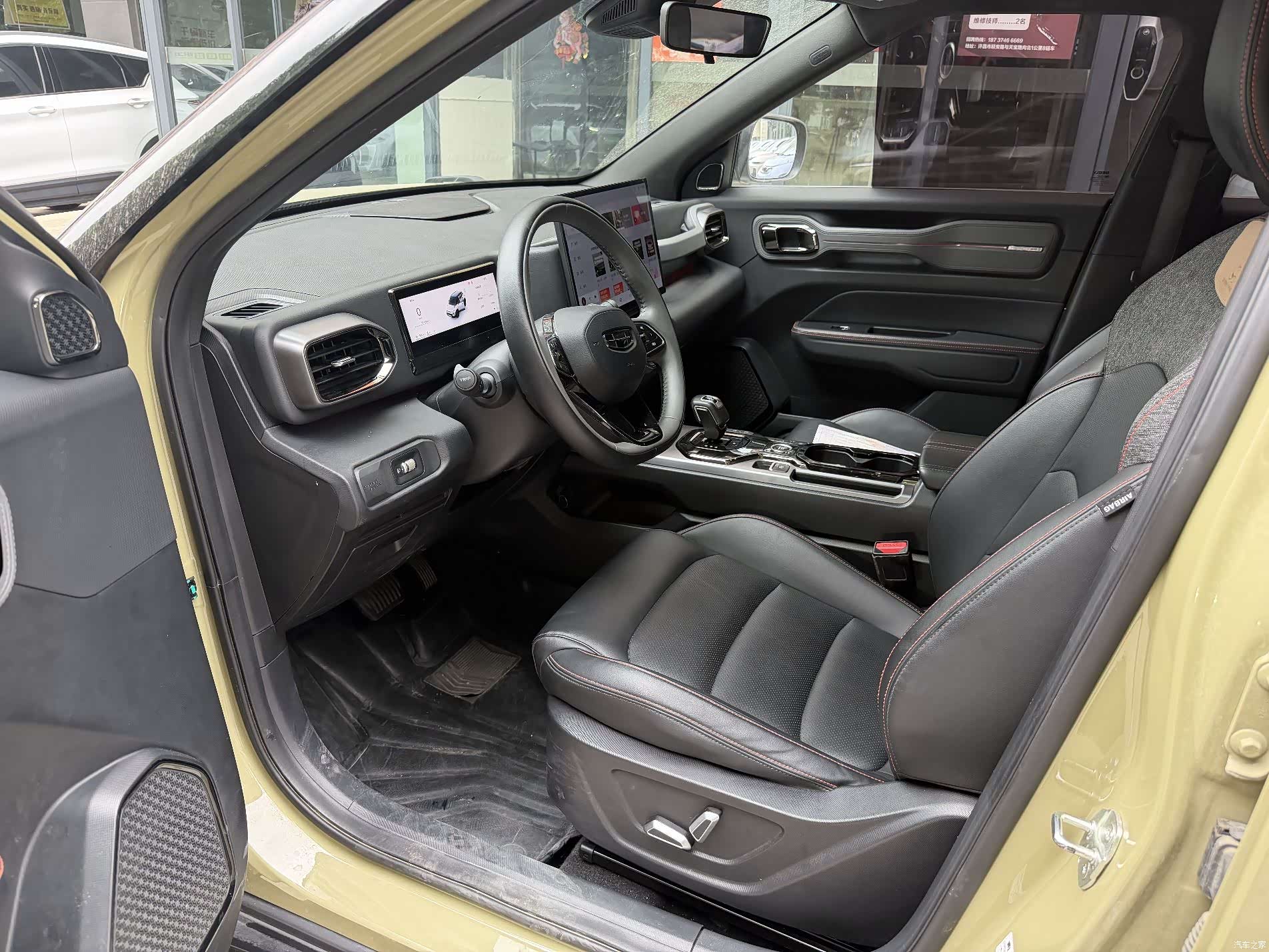Geely 1.5TD, 2024 8
