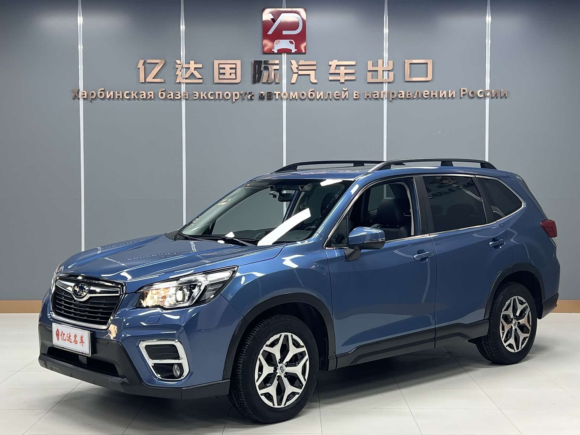 Subaru Forester, 2021 1