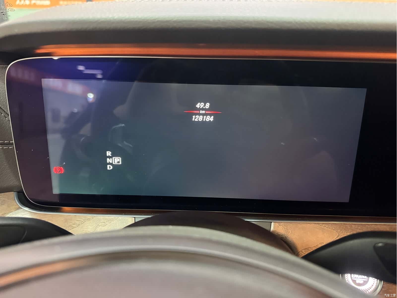 Mercedes-Benz E-Class, 2016 17