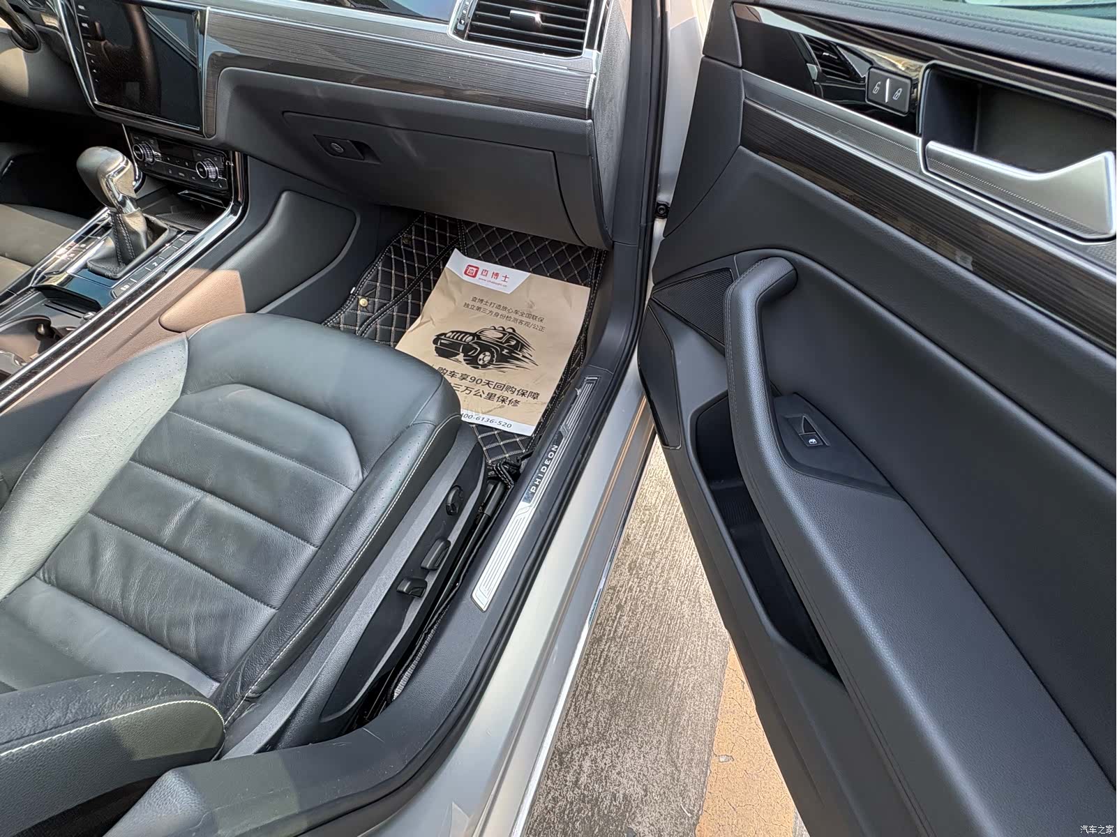 Volkswagen Phideon, 2018 12