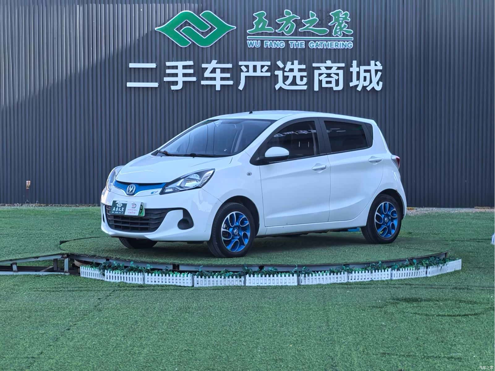 Changan 210, 2017 1