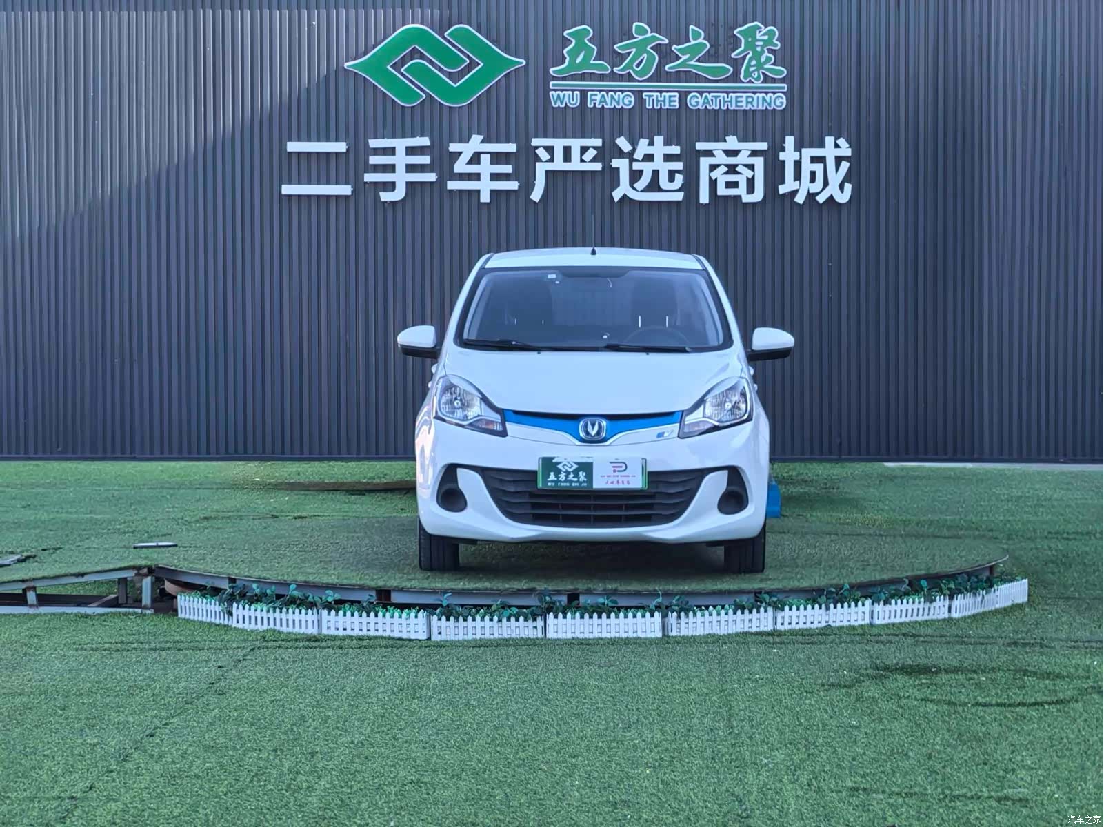 Changan 210, 2017 2