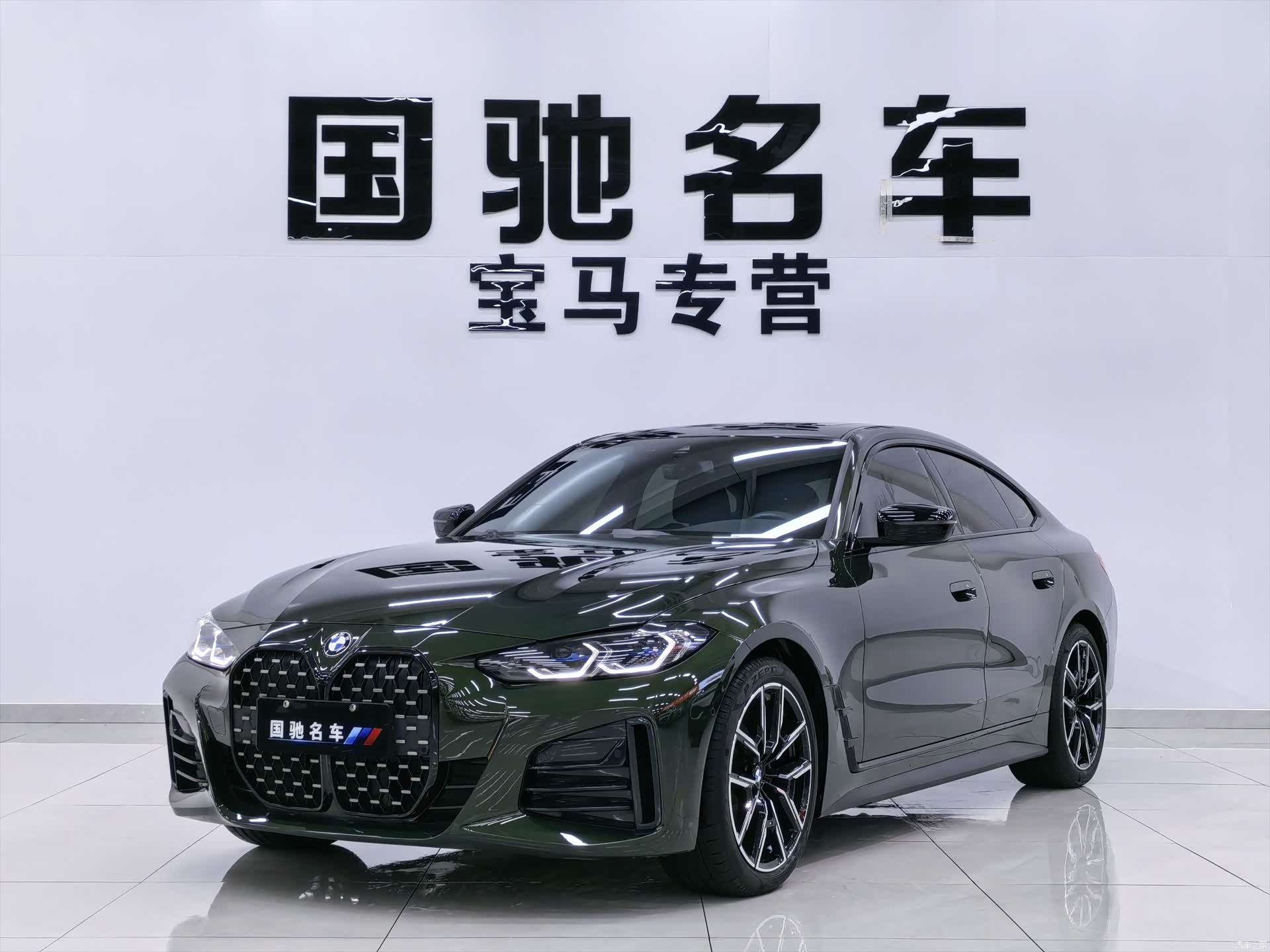 BMW 4 Series, 2022 1