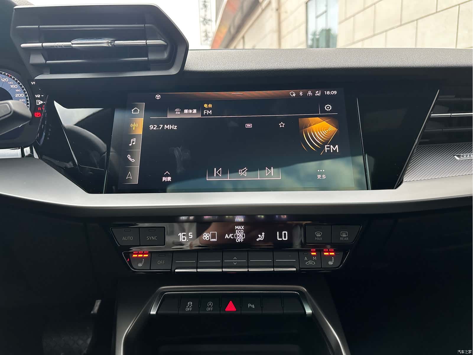 Audi A3, 2023 11
