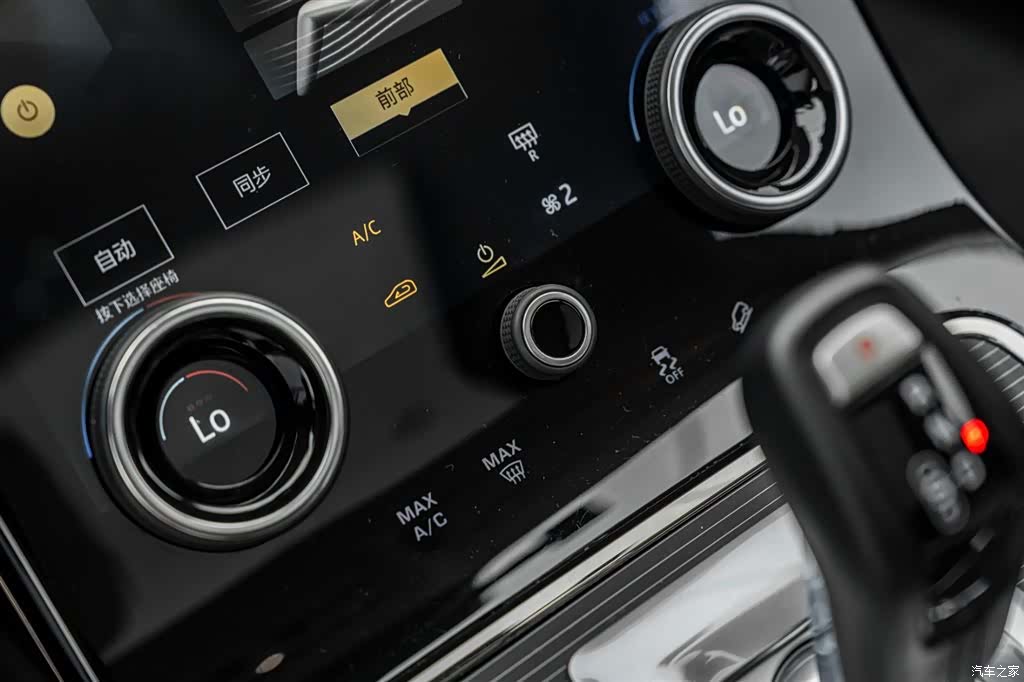 Land Rover Range Rover, 2022 33