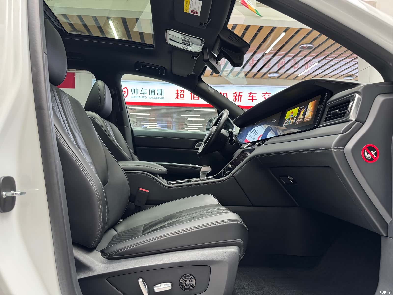 Li Auto ONE, 2020 18