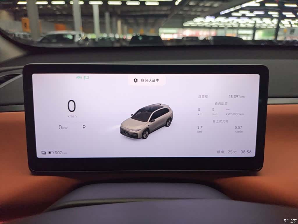 Leapmotor C10, 2025 12