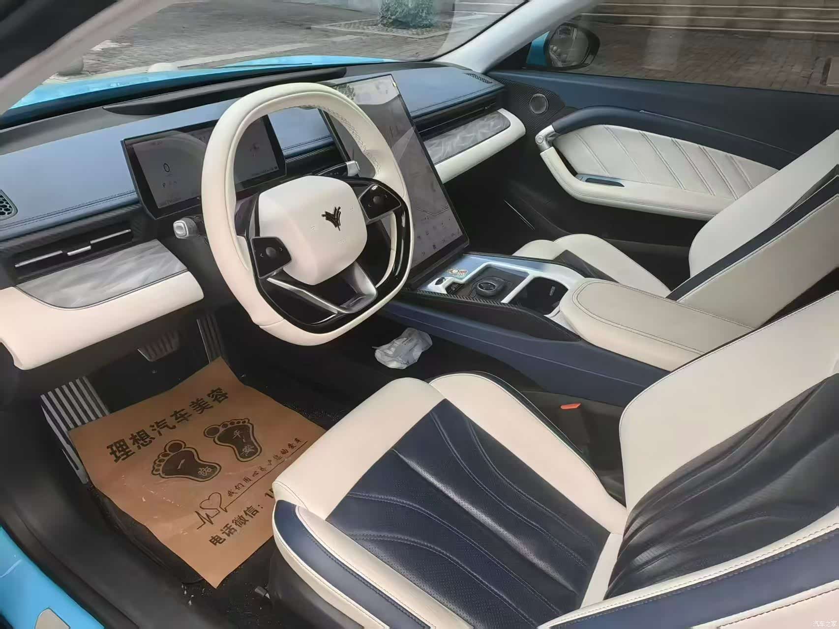 Neta GT, 2023 4