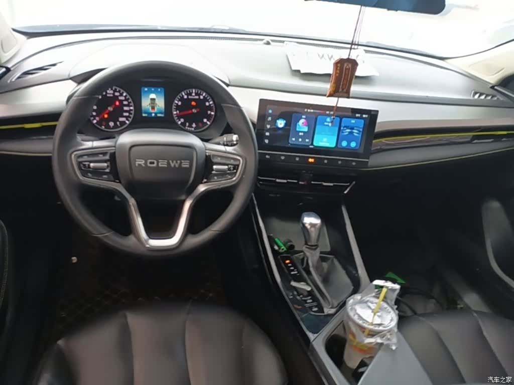 Roewe i5, 2023 10