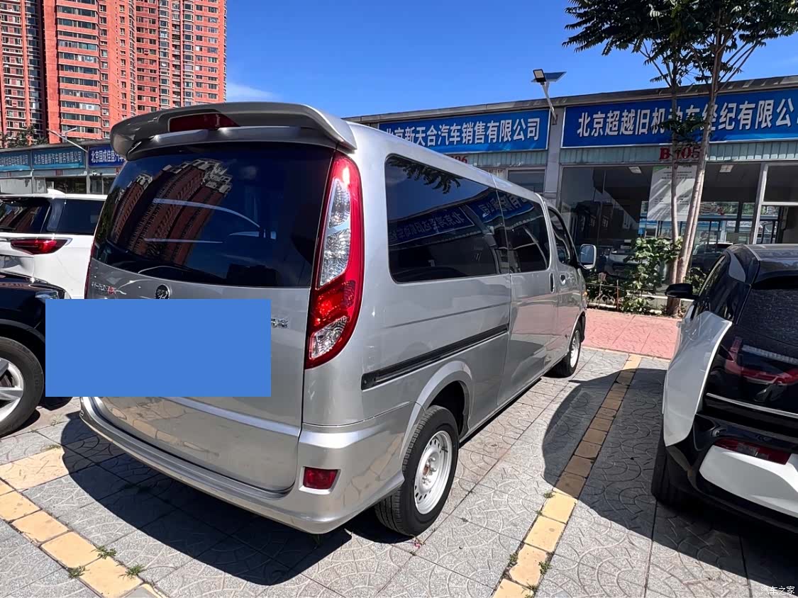 Foton G5, 2023 4