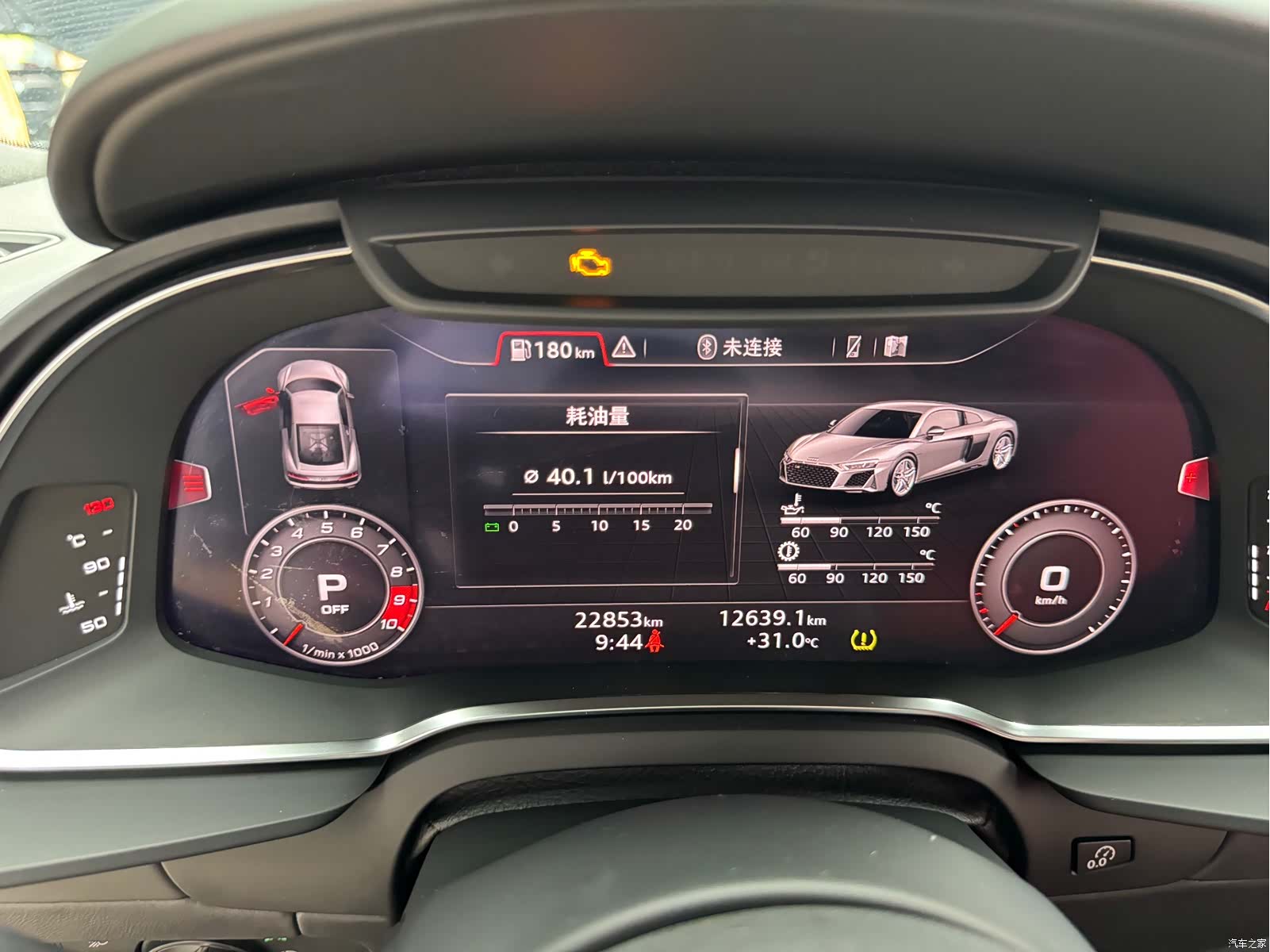 Audi R8, 2023 17