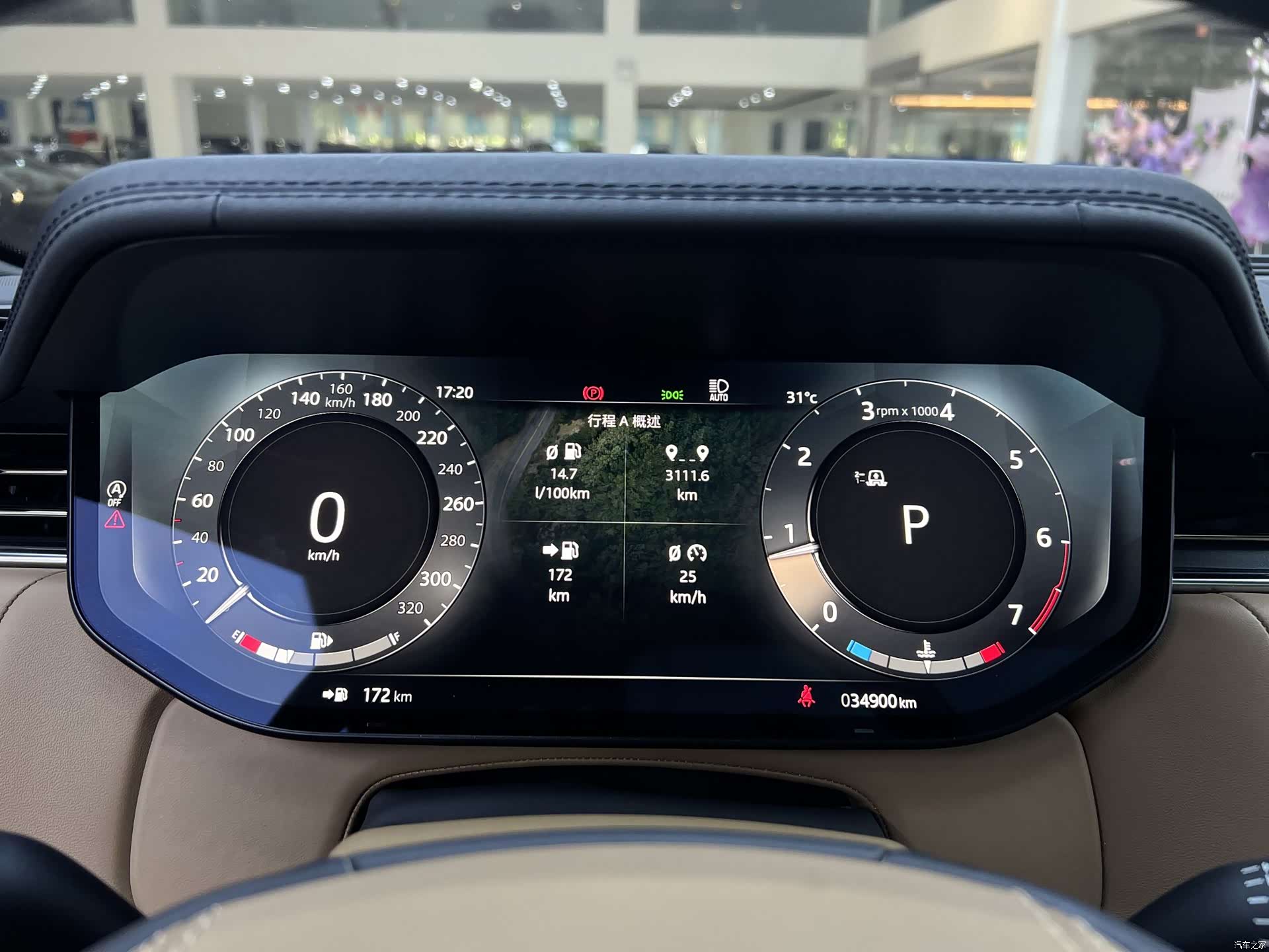 Land Rover Range Rover, 2023 9