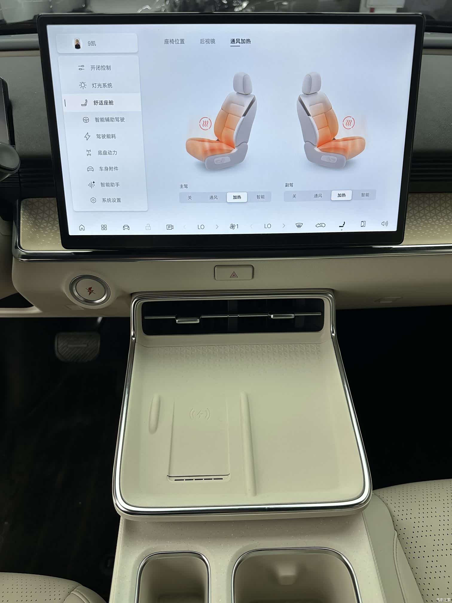 Toyota 3X, 2025 15