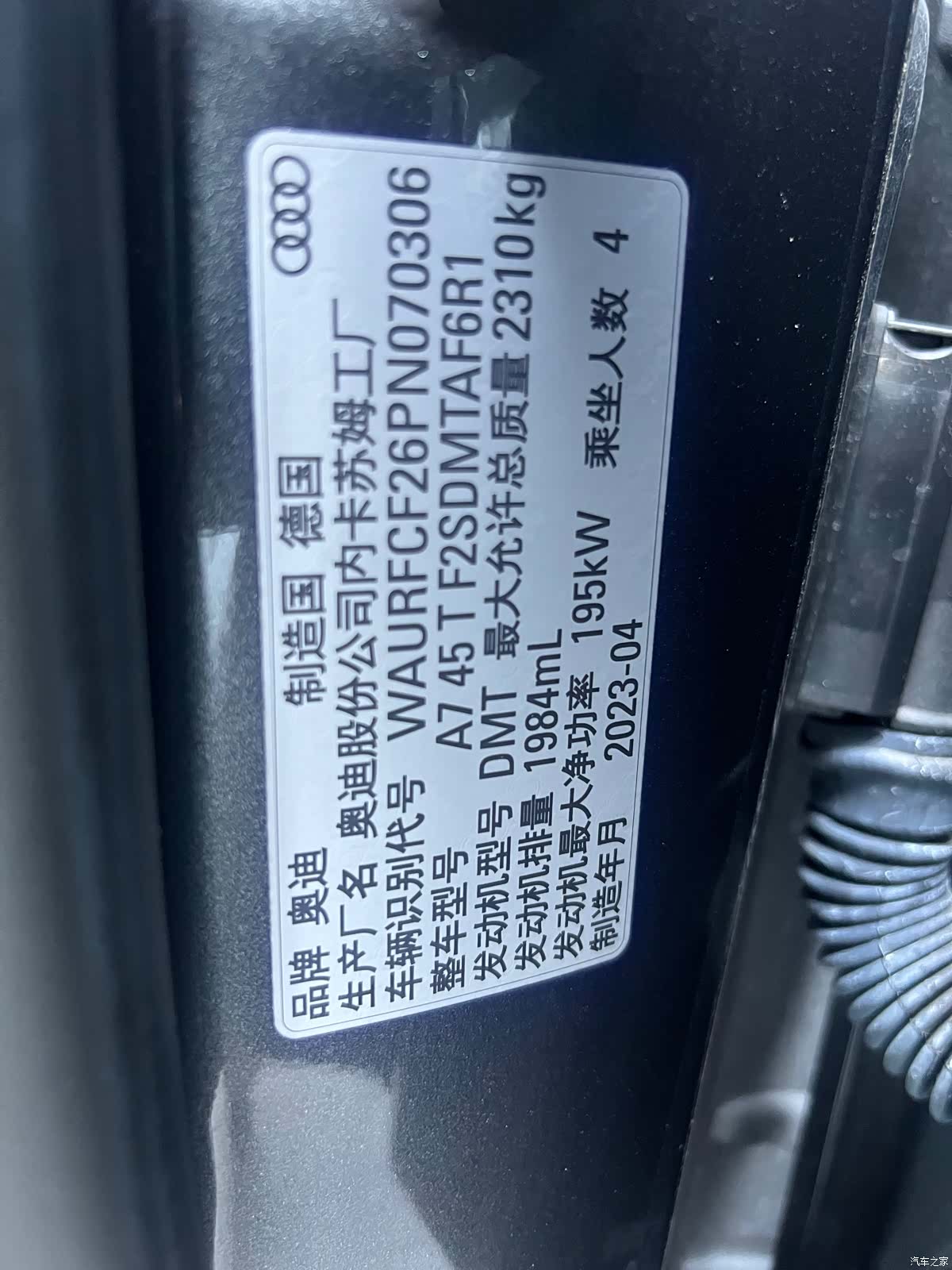 Audi A7, 2023 14