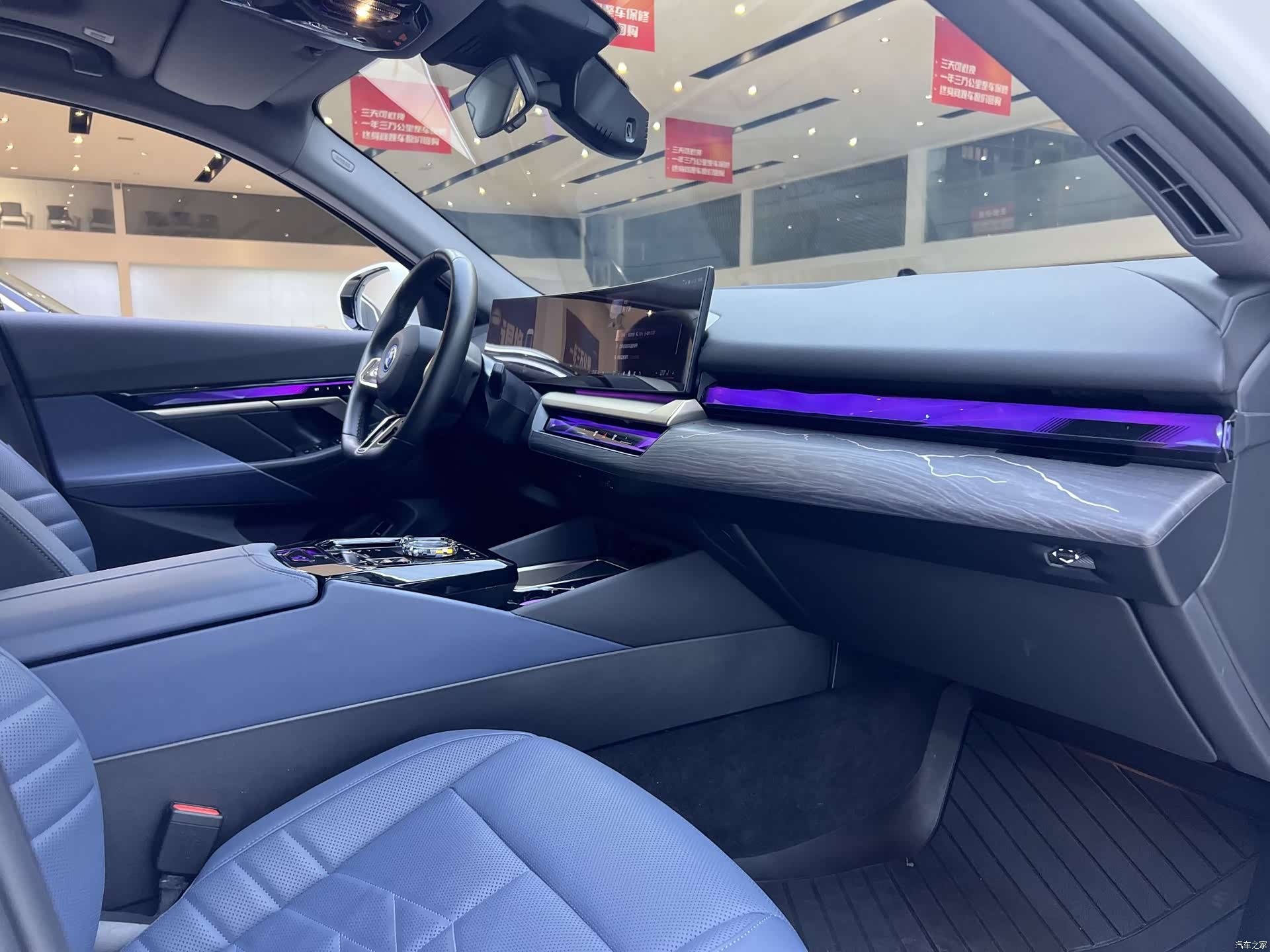 BMW i5, 2024 16