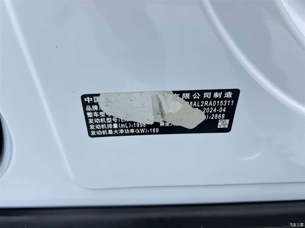 Buick Century, 2024 7