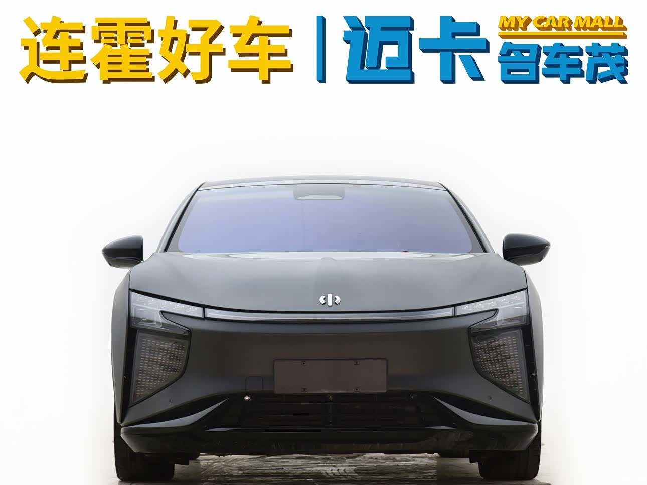HiPhi X, 2022 3
