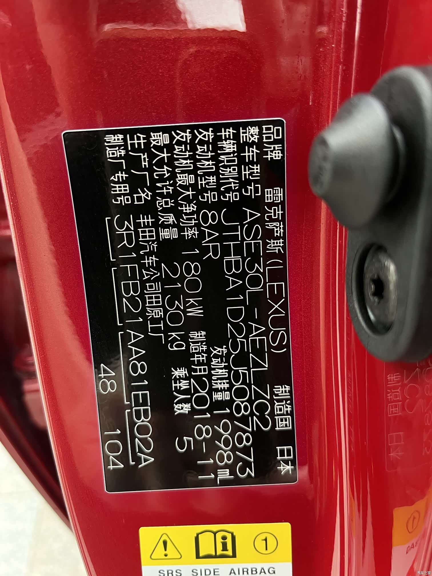 Lexus IS, 2018 13